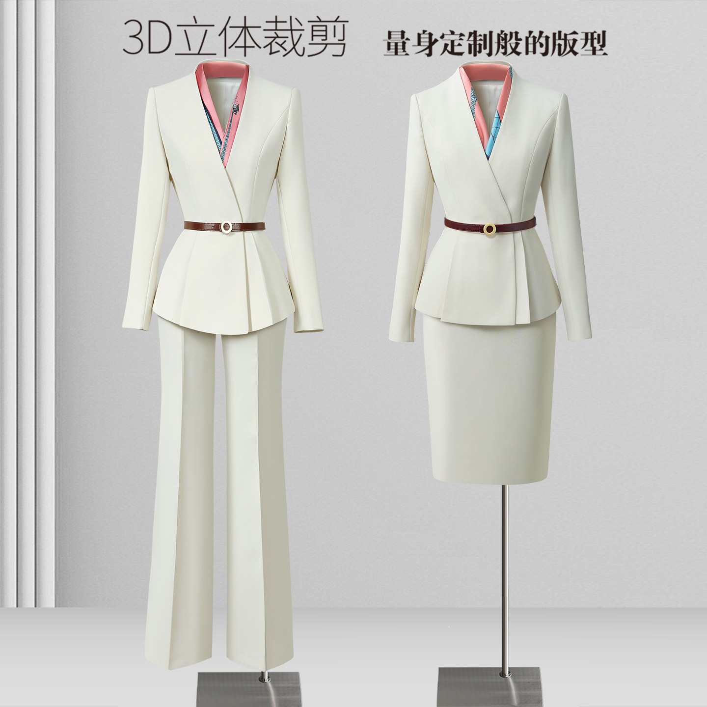 职业西装套装女米色气质减龄医美美业前台工装美容院经理工作服秋