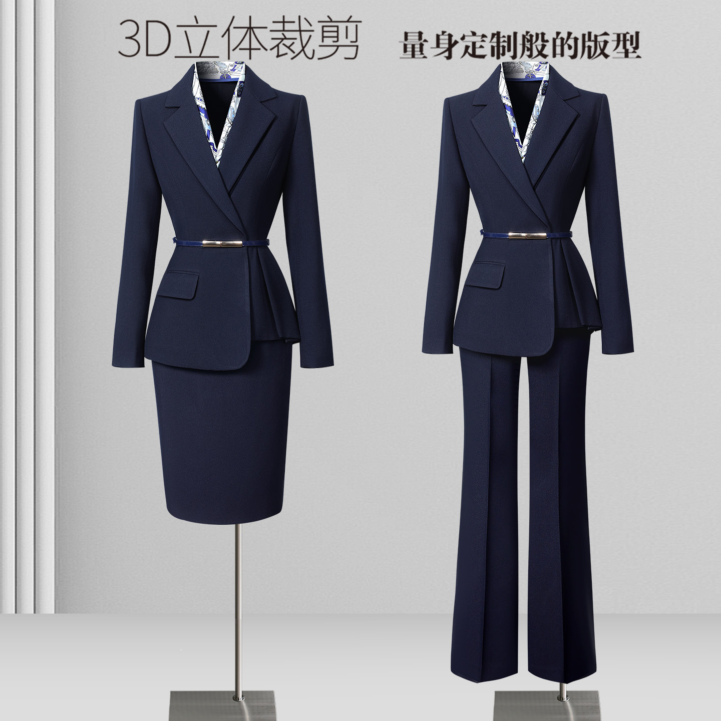 职业西装套装女秋冬气质收腰酒店前台工装售楼部金店珠宝店工作服