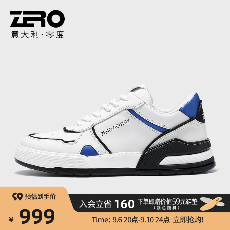 zero零度板鞋轻质柔软低帮鞋男系带休闲鞋2022年秋季新品时尚潮鞋