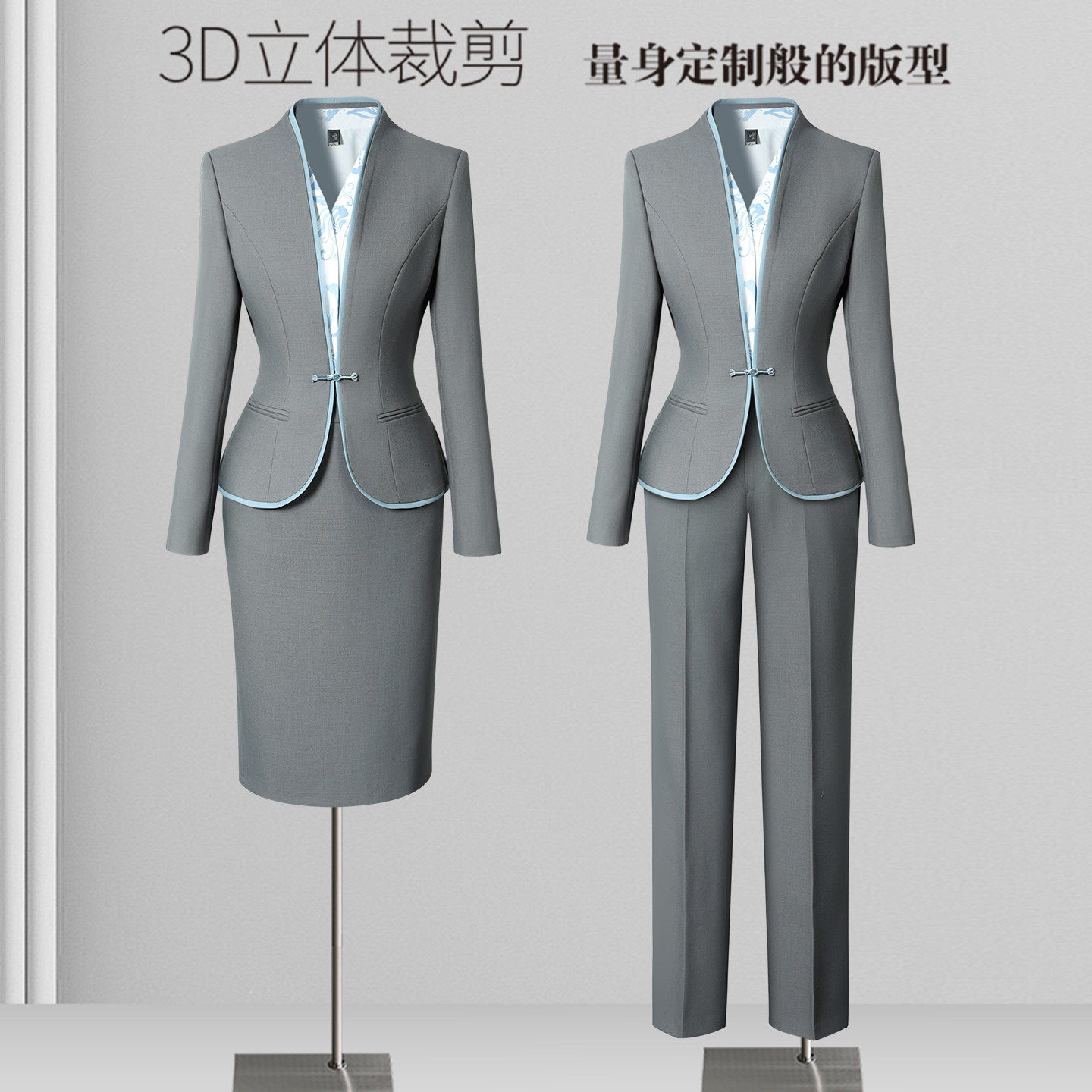 灰色西装套装女春秋职业气质中式酒店工装茶楼茶艺师美容院工作服