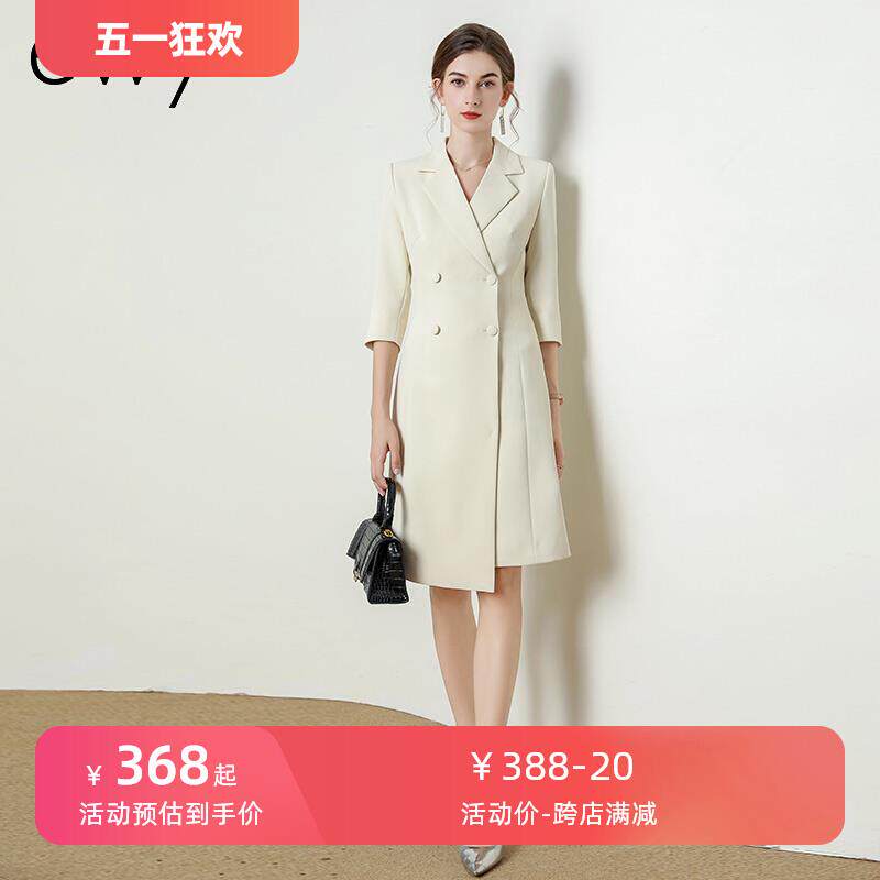 冯琳同款主持人连衣裙礼服正装2024年夏秋新款商务工作职业西装裙