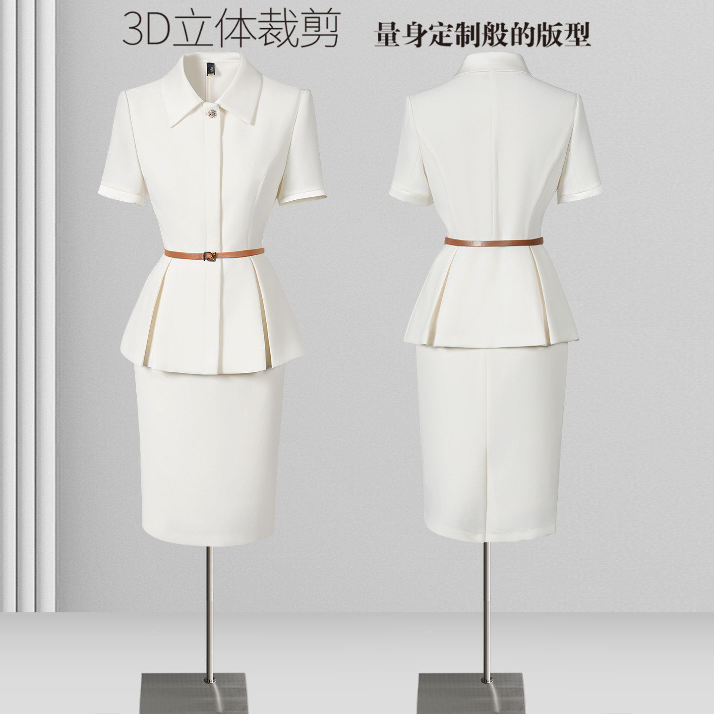 前台接待职业装套装女西装夏薄款气质女神范医美美业美容院工作服