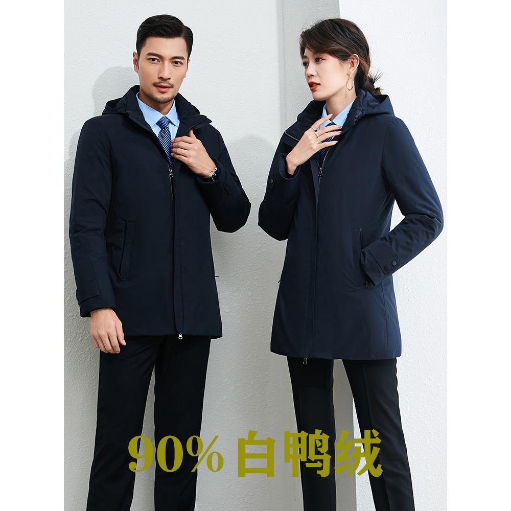 工装羽绒服女中长款男女同款银行物业4S店企业单位通勤工作服定制