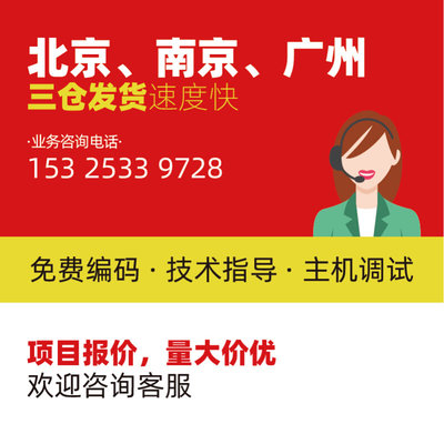 。北京利达手报新款LD2003G代替LD2003EN手动报警按钮不含钥匙