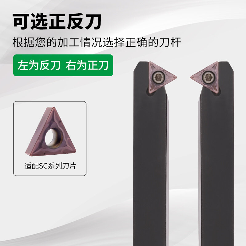 数控车床刀具螺纹外圆车刀杆60度stwcr/l1212h11/1616h11/2020k16