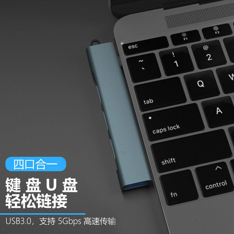 新款usb3.0扩展器插头四合一多口集线器typec转换多接口高速传输转接u盘移动硬盘笔记本电脑多功能拓展坞优盘,3C数码配件,手机数据线,淘宝优惠券,粉丝福利购,淘宝优惠卷
