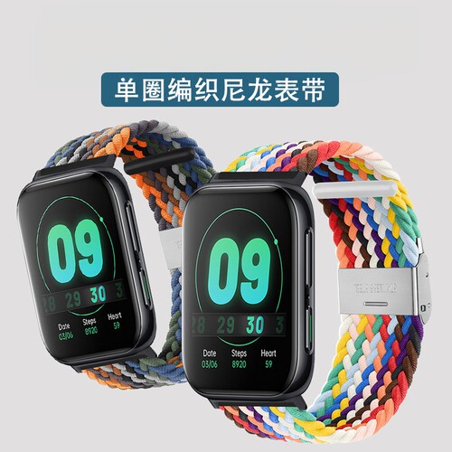 oppowatch1/2表带可调节腕带