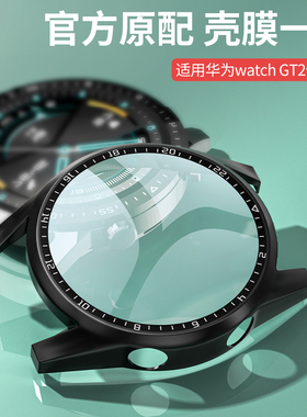 适用华为GT2手表GT3保护壳Pro保护套watchgt荣耀Magic2表壳Watch3全包表盘46mm配件2E表带42保护膜22表套智能