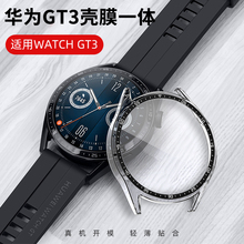 适用华为gt3保护套壳膜一体gt3保护壳gt2pro华为watch3pro保护壳new全包硬荣耀magic2表盘钢化膜男女保护贴膜