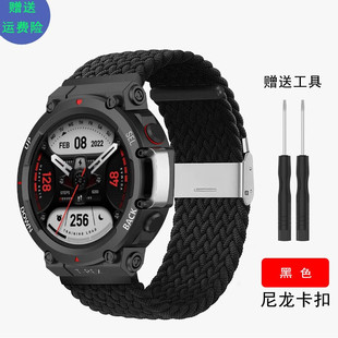 适用华米amazfit Trex3表带跃我trex2尼龙编织腕带霸王龙华米TrexUltra男女回环卡扣华米TrexPro表带二代三代