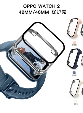 适用oppowatch2保护壳全包壳膜一体42mm保护套可带壳充电防磨钢化膜46mmPC透明ecg版表壳防摔智能手表