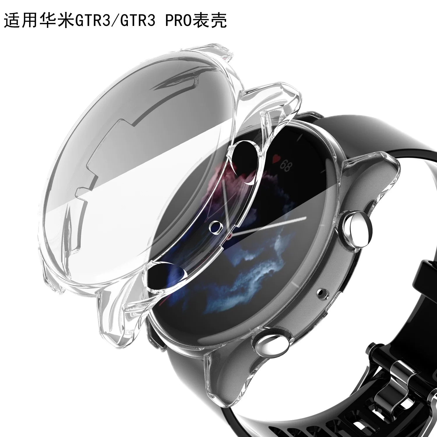 Применимо к Huami Amazfit GTR3 кейс GTR3 Pro защитный чехол с электроплатой TPU все-в-одном защитный чехол