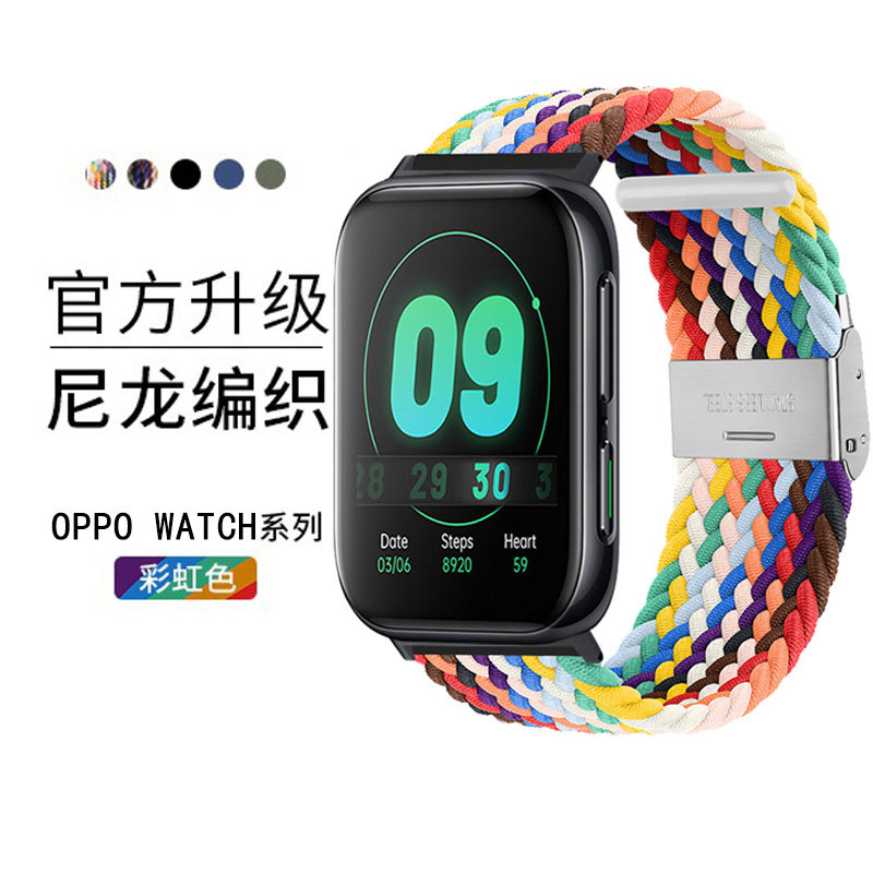 适用oppowatch2表带尼龙编织弹力