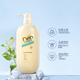 水润去屑止痒洗发露丰采笔记洗发水改善毛躁柔顺发丝控油613g