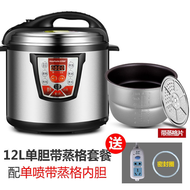 2023好福家商用电压力锅大容量6L8L10L12升大电高压锅双胆大高压