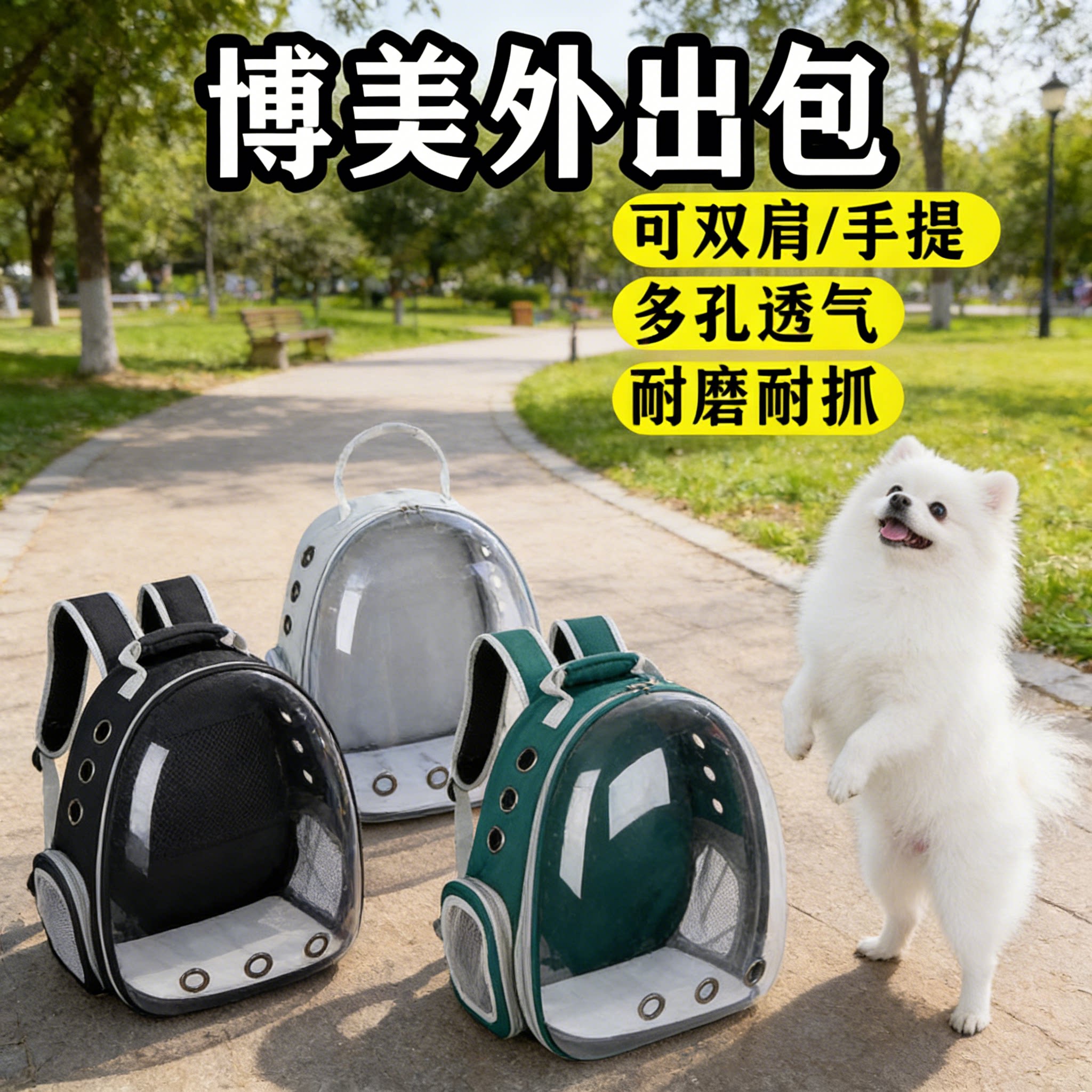 超小体狗外出双肩包小型犬专用出门外带背狗耐磨耐抓宠物用品包