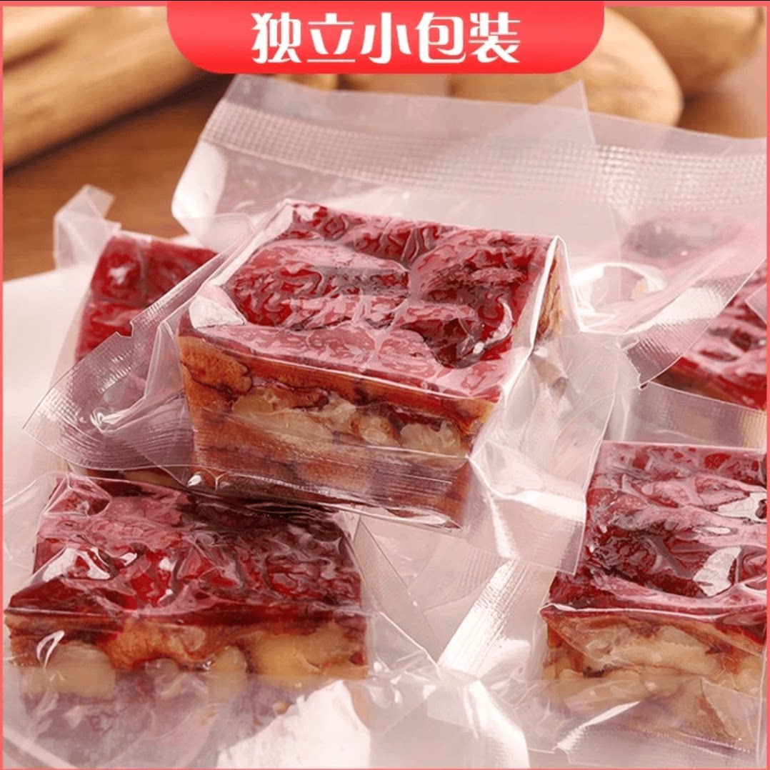 加厚枣仁派枣糕核桃派新疆红枣夹核桃枣仁核桃派独立包装袋装包邮