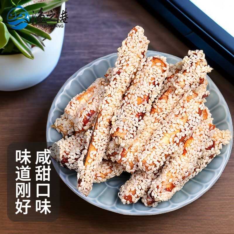 芝麻鱼排即食香酥鱼排鱼骨香辣味鱼干鱼仔宿舍散装解馋小零食整箱