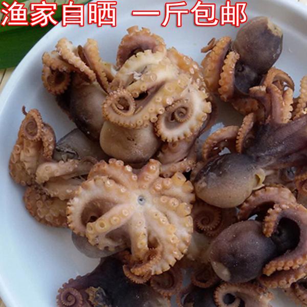 山东特产八爪鱼海鲜干货小章鱼500g八带鱼章鱼干货墨鱼小鱿鱼袋装