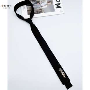 乐潮饰韩版黑色领带男学院风衬衫女细窄潮流平头英文设计感手打款