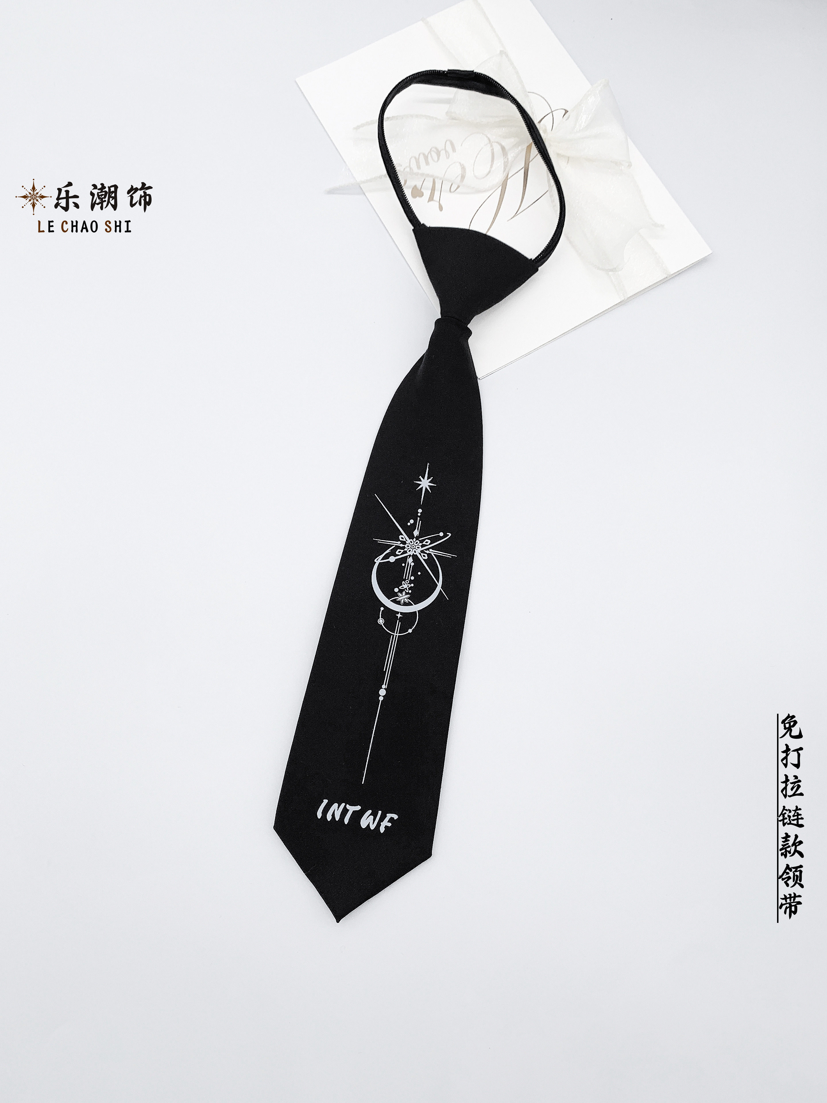 乐潮饰原创潮牌黑色衬衫免打拉链领带男女韩版嘻哈学院风几何印花