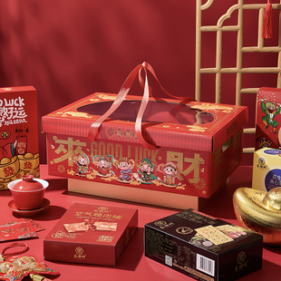 新款来财发财环球好味食品零食水果包装新年送礼空礼盒