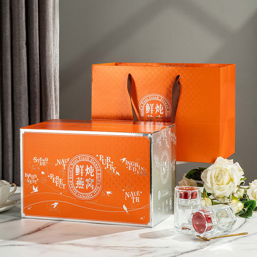 新款鲜炖燕窝包装盒定制log