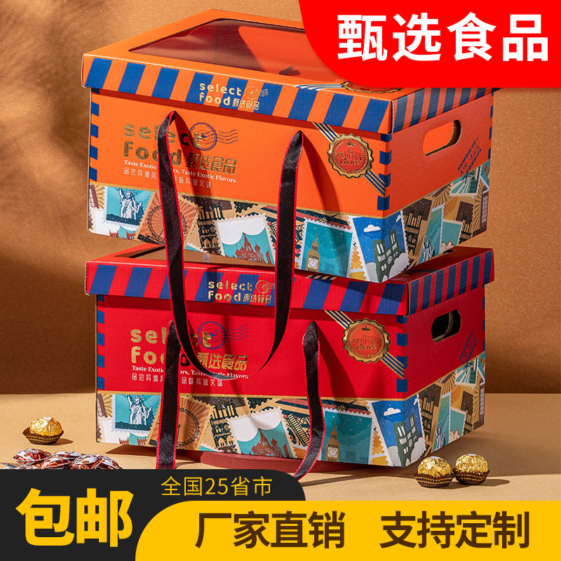 国庆年货甄选食品通用礼盒