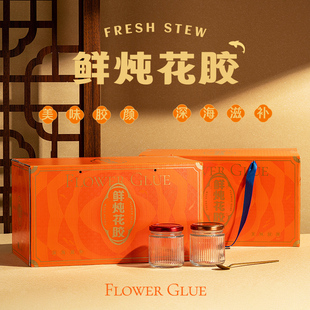新款鲜炖花胶包装盒手提花胶礼品盒空盒中秋节礼品盒套装定制logo