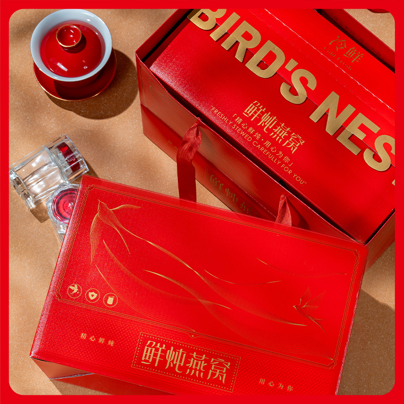 新款原创鲜炖燕窝礼品盒空盒定制