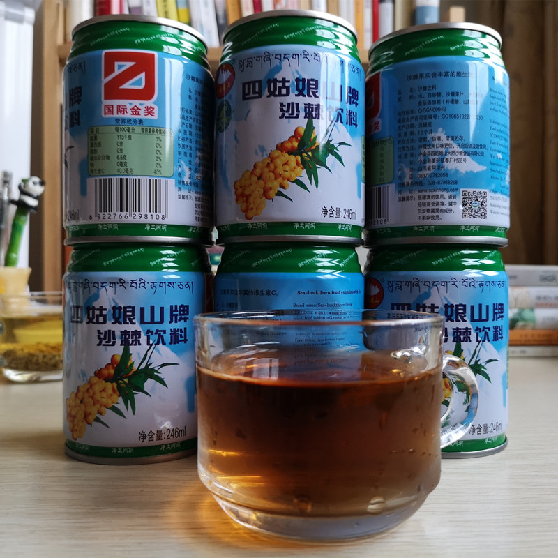 整件246ml*24罐 四姑娘山沙棘饮料果汁拉罐 四川阿坝特产正品包邮