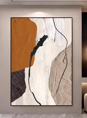 手绘油画橙色客厅抽象肌理挂画黑白灰现代简约餐厅玄关立体装饰画