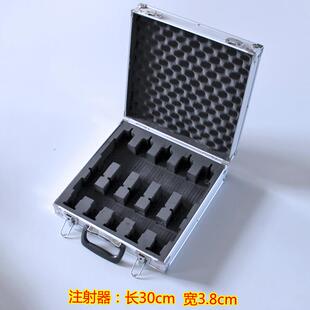 铝合金箱注射器油品取样箱采样箱100ml变压器油色谱箱针管针筒箱