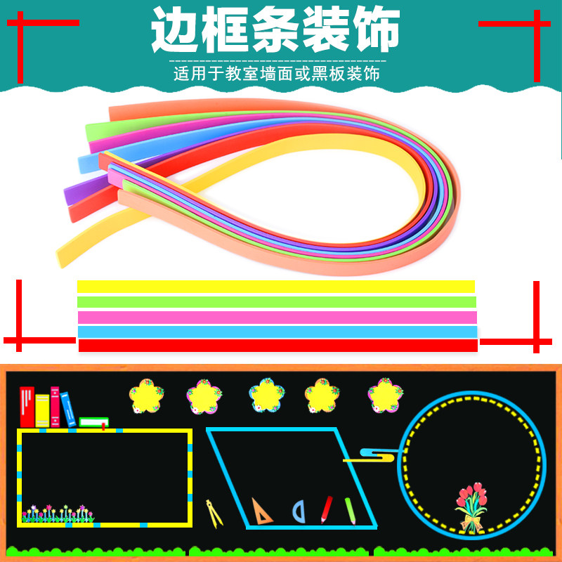 小学幼儿园照片墙泡沫波浪花边图片