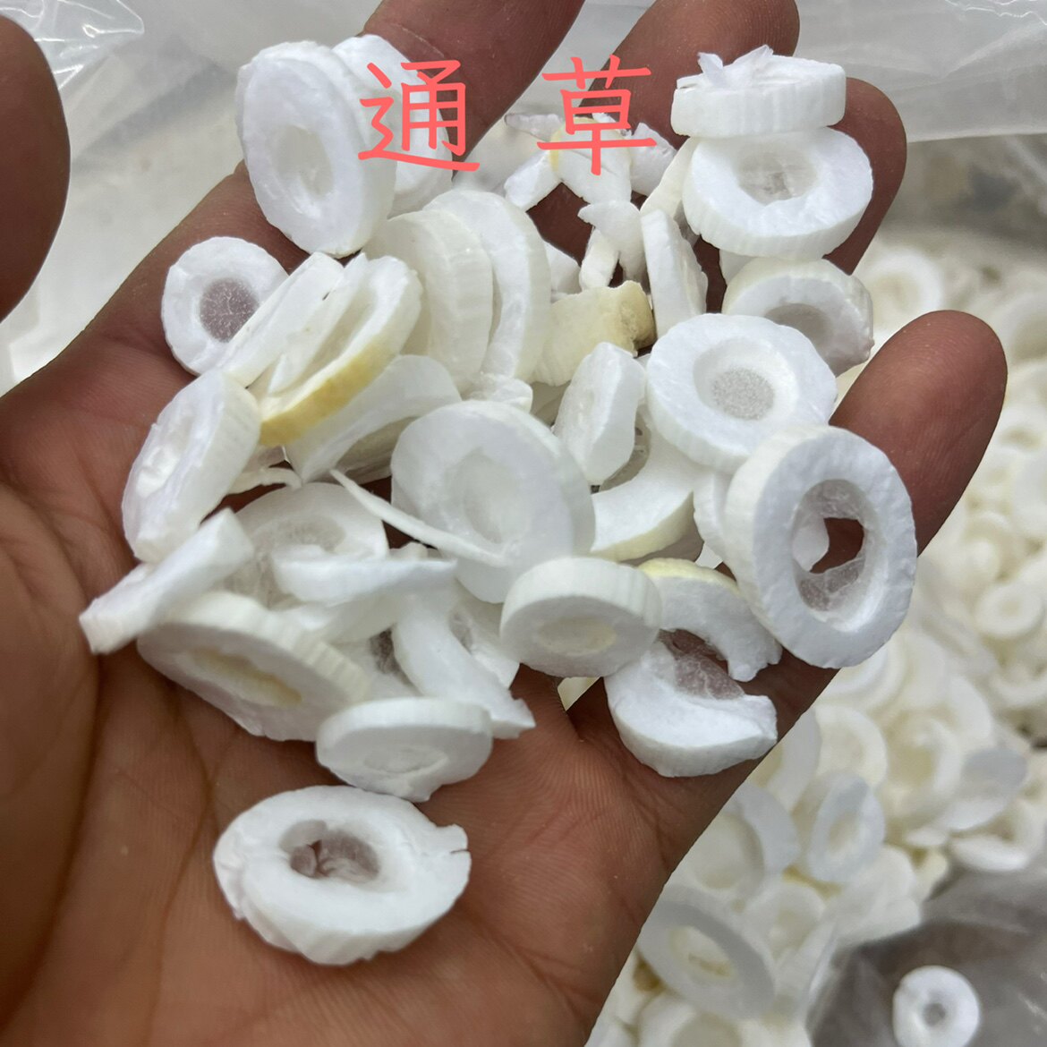 中药材 通草500克  大通草 片 包邮