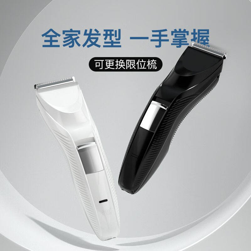 匹奇（PRITECH）理发剪专业电动理发器成人儿童电推剪可全身水洗