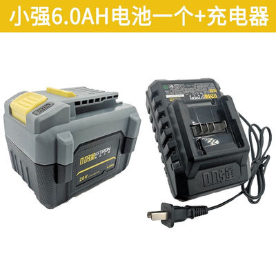 小强小强原装20V锂电池5161充电器5326电动扳手锂电圆锯锯片5883/