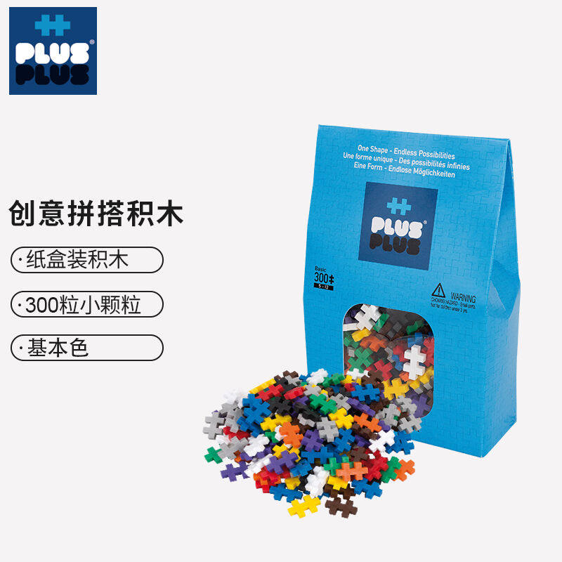 丹麦原装plusplus儿童拼装积木积木玩具儿童恐龙拼接玩具立体拼插