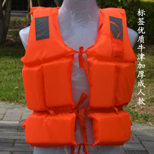 船用救生圈成人救生游泳圈2.5KG加厚实心国标塑料5556圈成人牛津