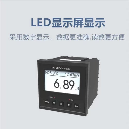 GLKRUI工业在线COD监测仪环保局联网氨氮总磷总氮废污水在线分析