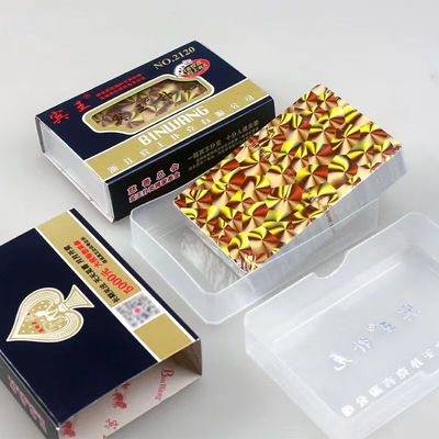 宾王宾王2120扑克牌塑料盒装2120加厚纸牌会所棋牌室用斗地主掼蛋