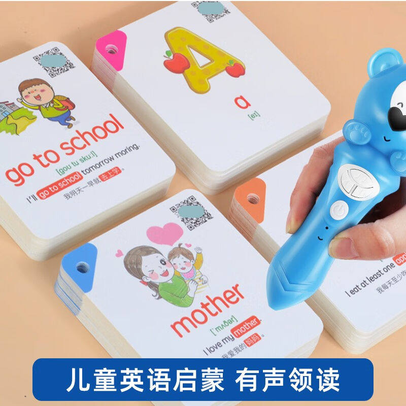 cindybabyCindybaby英语单词卡片英文点读笔幼儿启