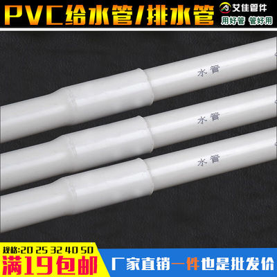 pvc-u给水管160pvc管排水管管道管材供水管灰色白色DN1506寸160*4