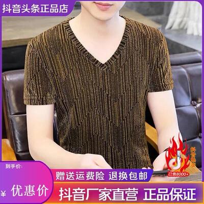 Scott服饰2026夏季新款新品男上衣短袖T恤时尚潮流帅气衫休闲百搭