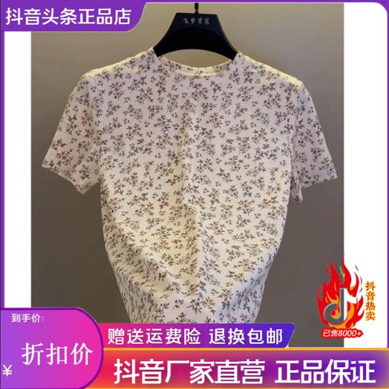 师凯服饰Amphelisia茶歇花园欧货碎花圆领短袖时尚男士半袖体恤