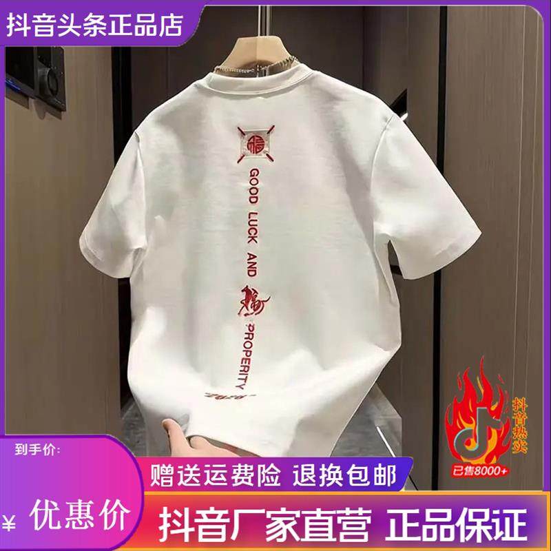 绅度轩服饰LMVQ2026新款潮牌纯棉短袖男士宽松百搭半袖T恤打底衫,男装,T恤,淘宝优惠券,粉丝福利购,淘宝优惠卷