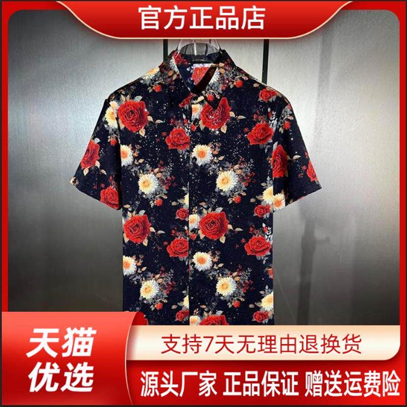 CHAO轻奢男装专柜时尚潮流夏季修身印花男士短袖大玫瑰衬衫免熨烫