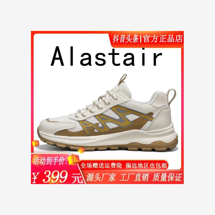 Alastair轻奢男鞋2024年春夏增高包底鞋橡塑底网布透气运动休闲鞋