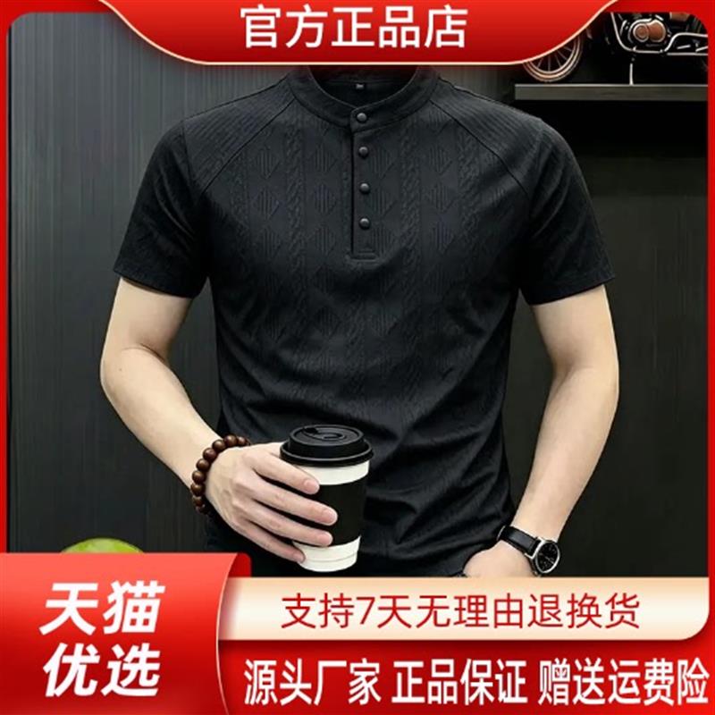 云枢优衣馆LMVQ夏季男士新中式小立领舒适桑蚕丝短袖T恤新款透气