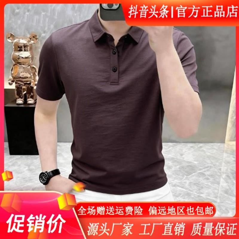 纯养轻奢男装高档夏薄款透气短袖POLO衫男士纯色翻领半袖T恤男装